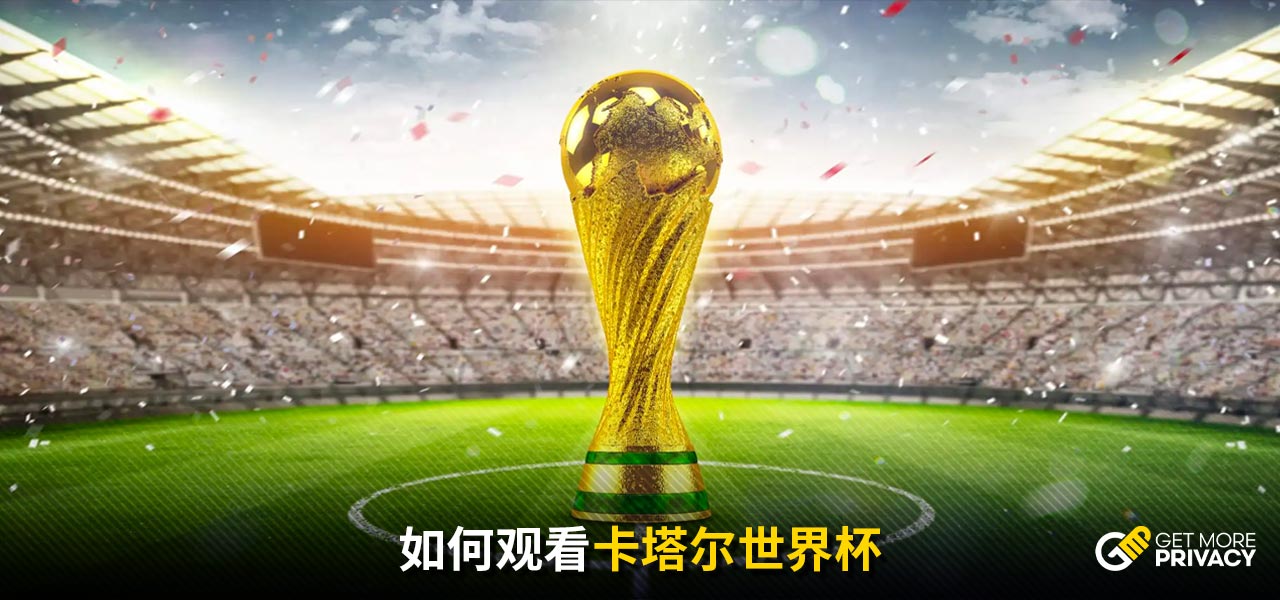 向外界釋放
